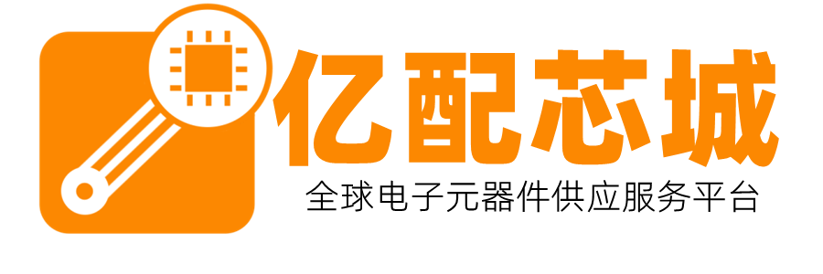 模拟数字转换ADC芯片采购平台